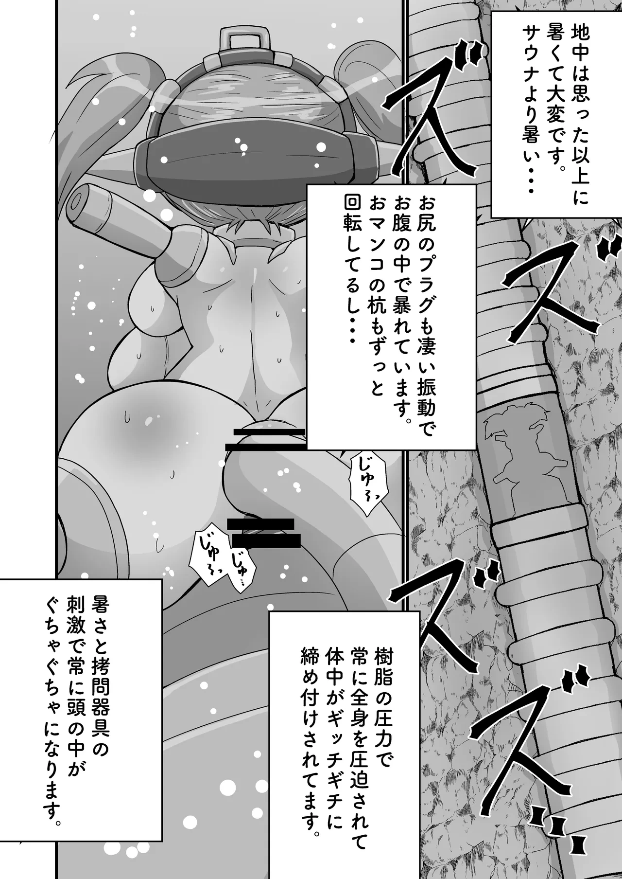หน้า 24