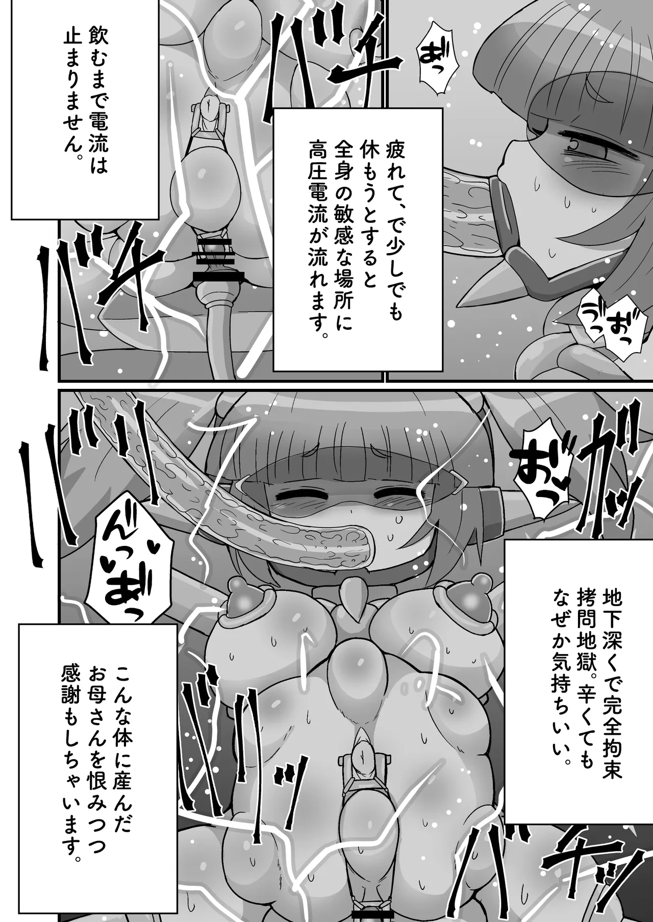 หน้า 26