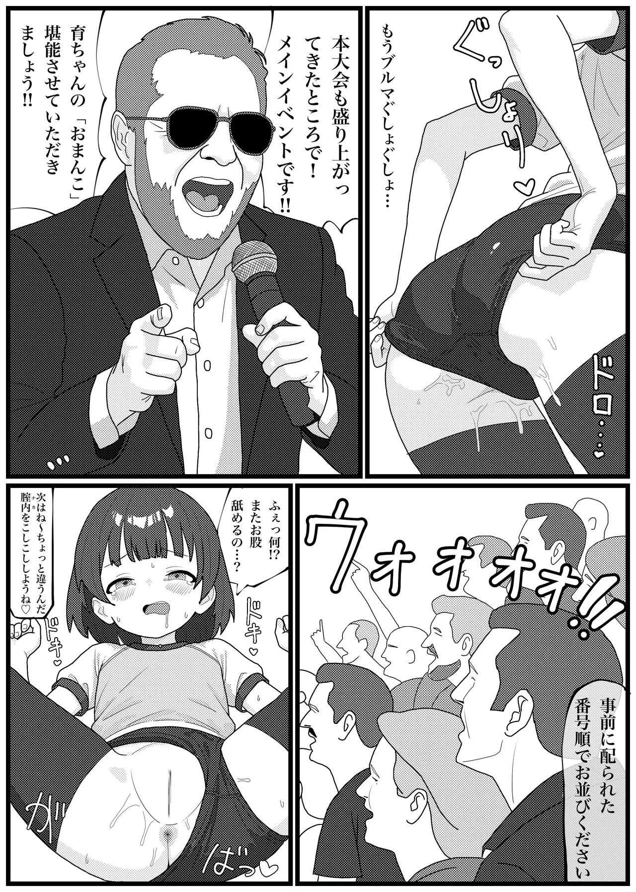 หน้า 16