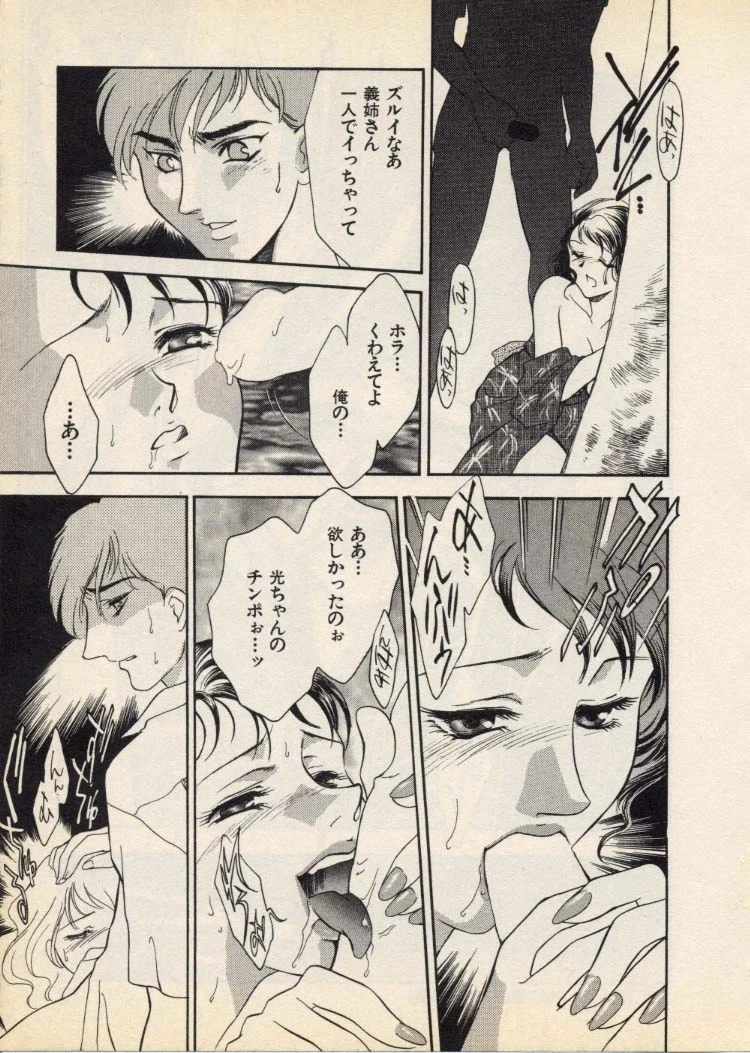 หน้า 74