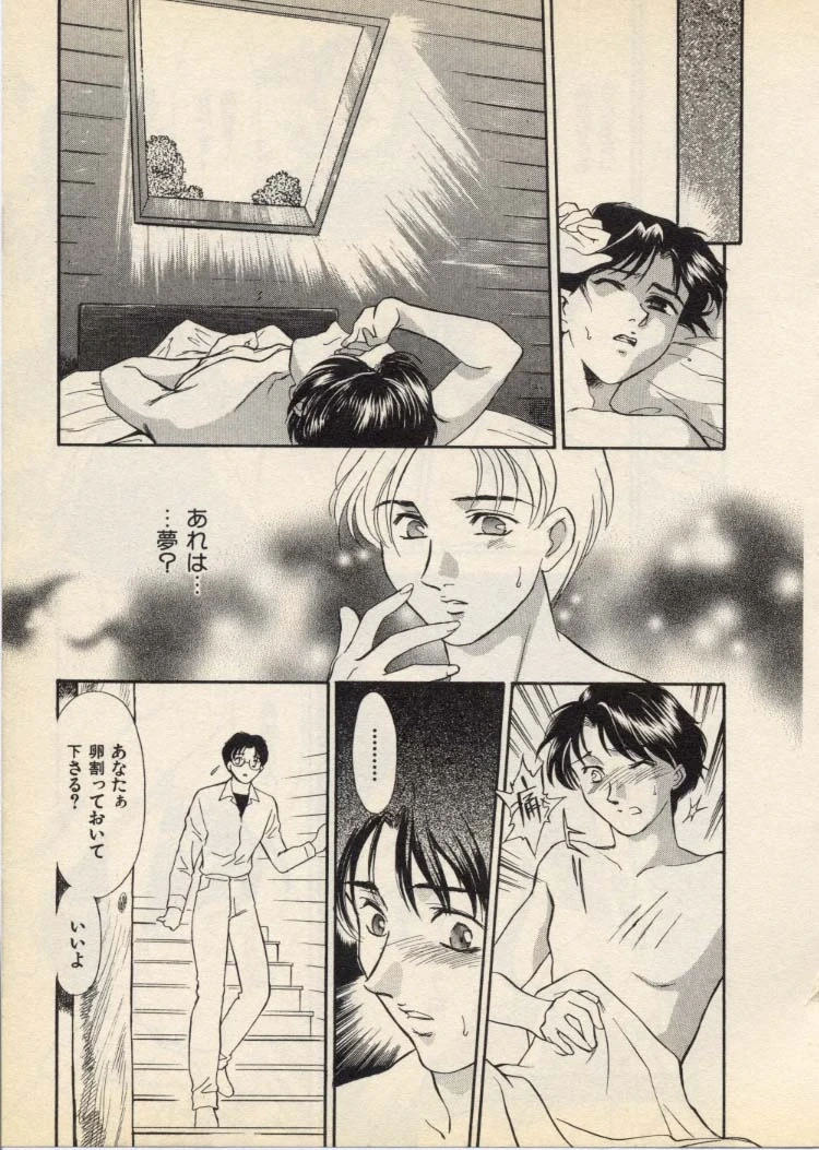 หน้า 96