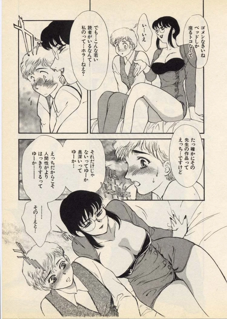 หน้า 114