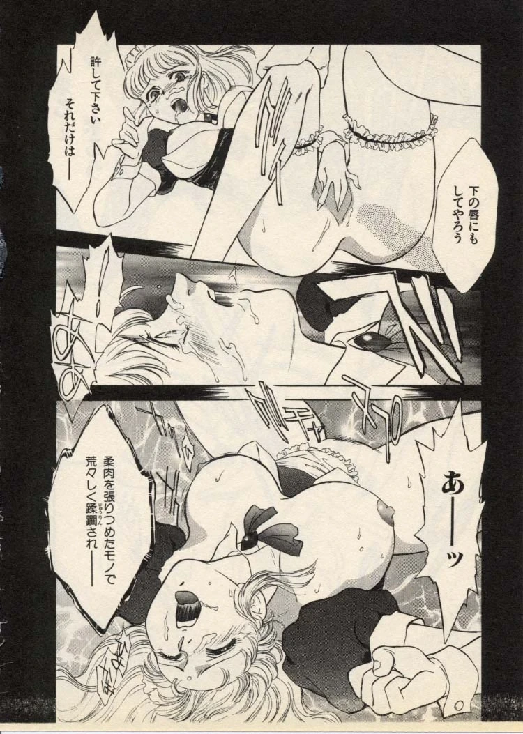 หน้า 119