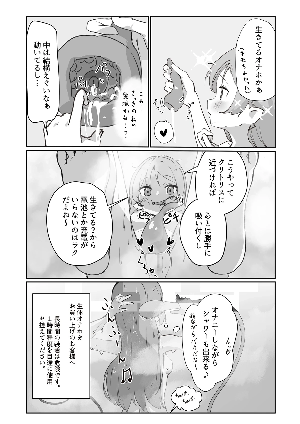 หน้า 5