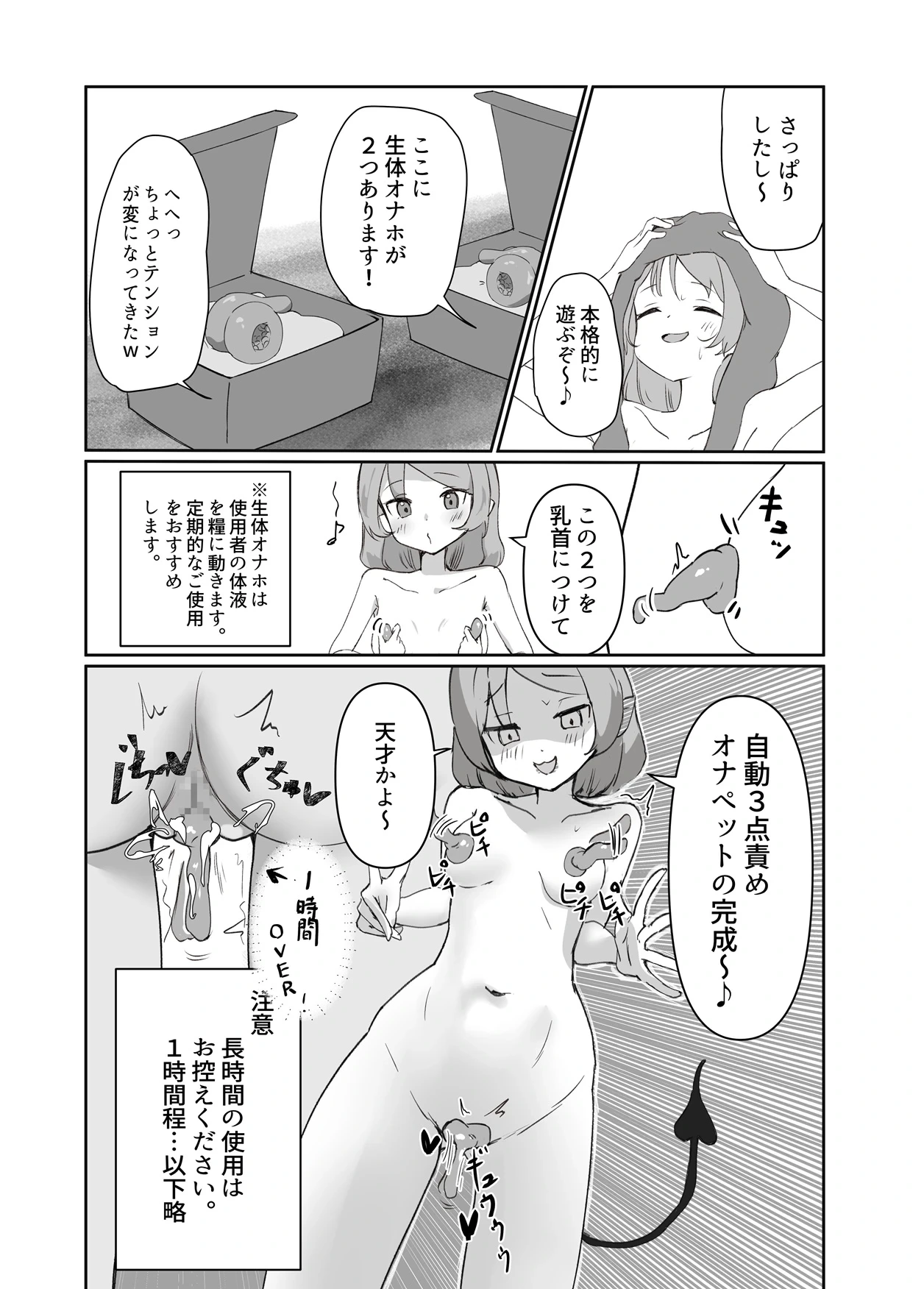 หน้า 6