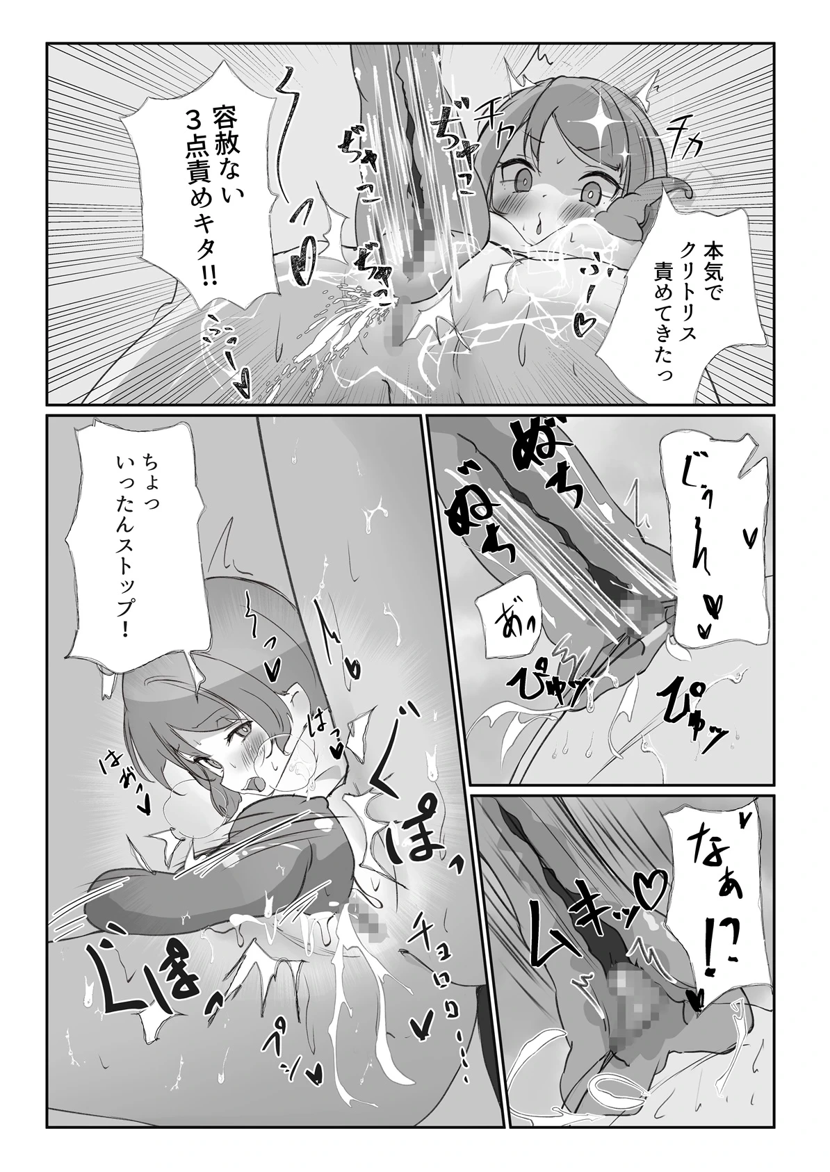หน้า 8