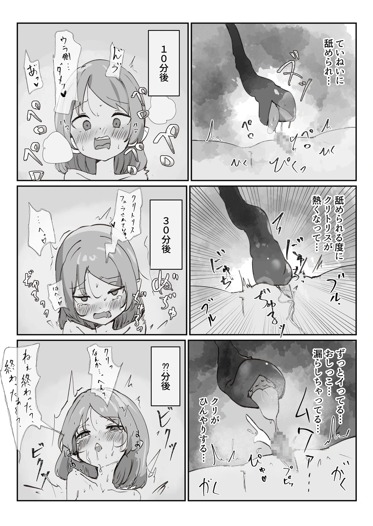 หน้า 10