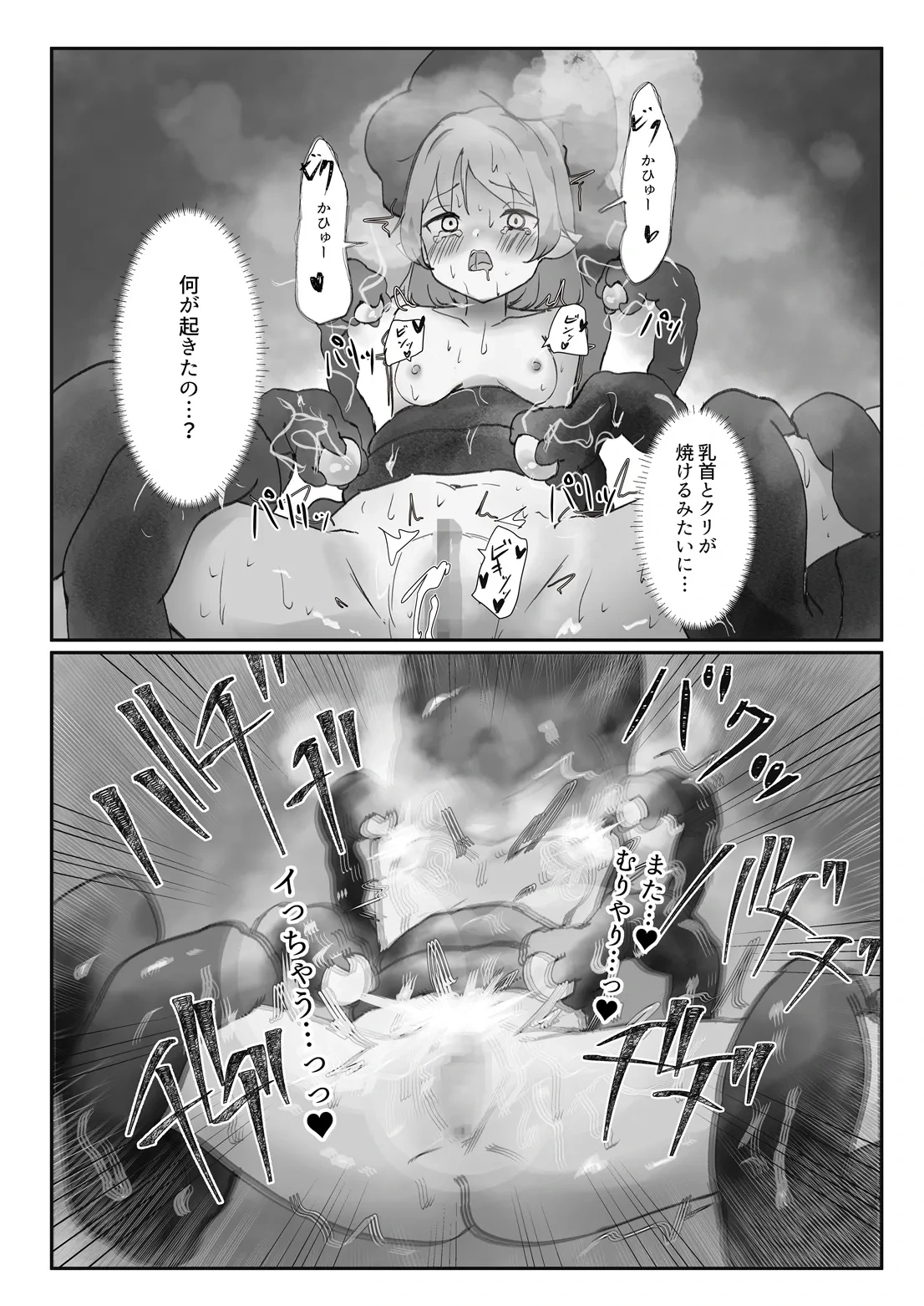 หน้า 18