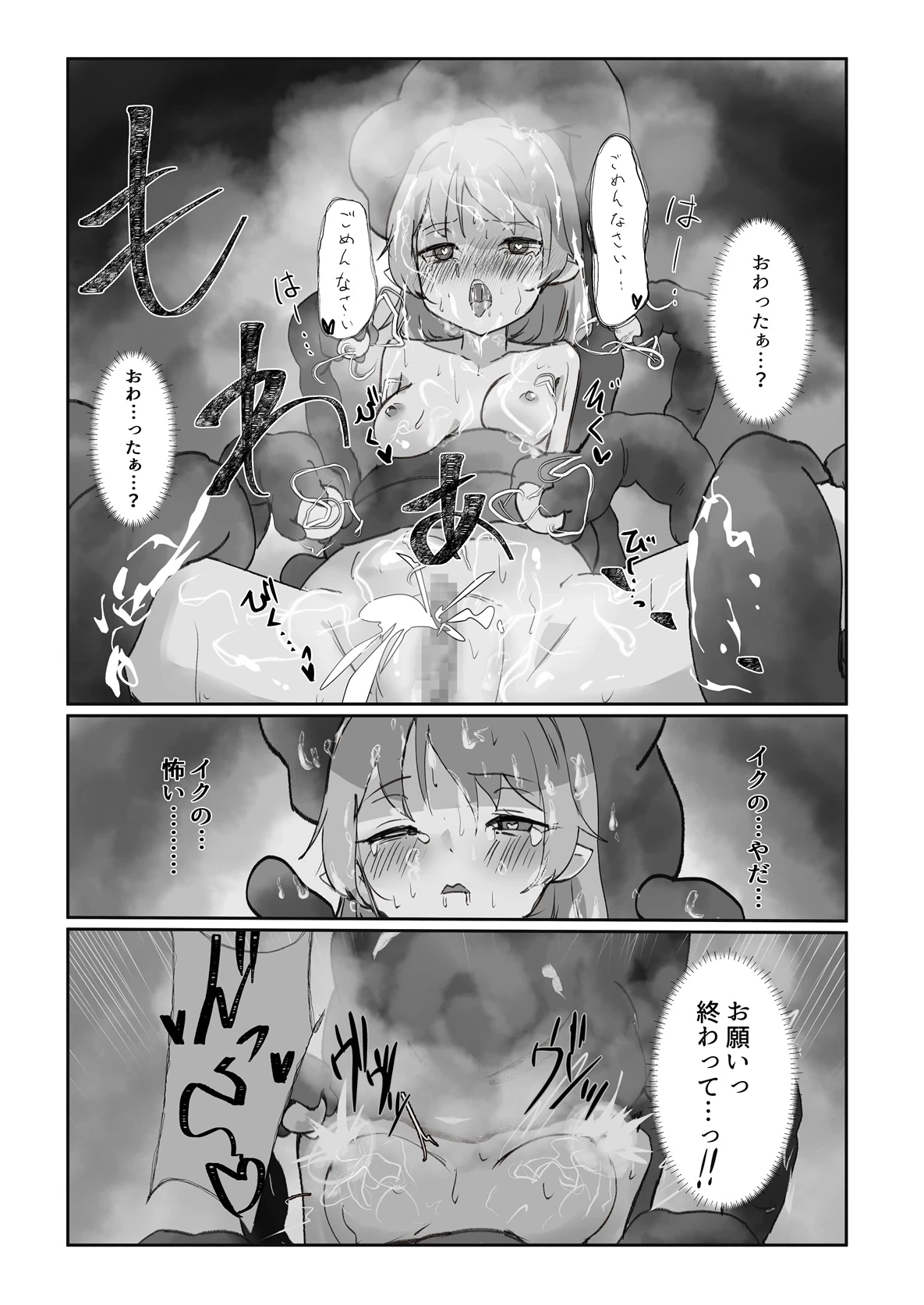 หน้า 20