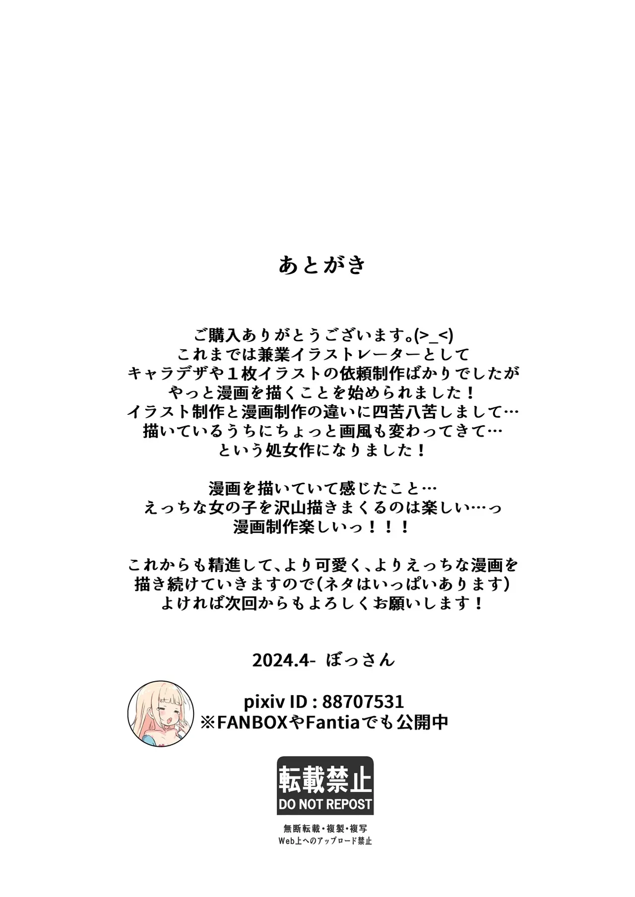 หน้า 21
