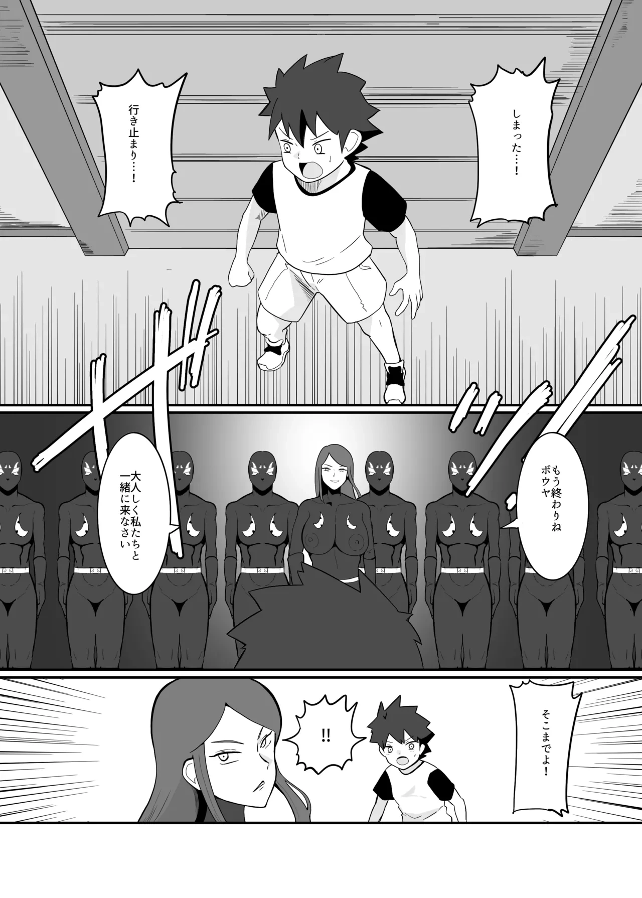 หน้า 4