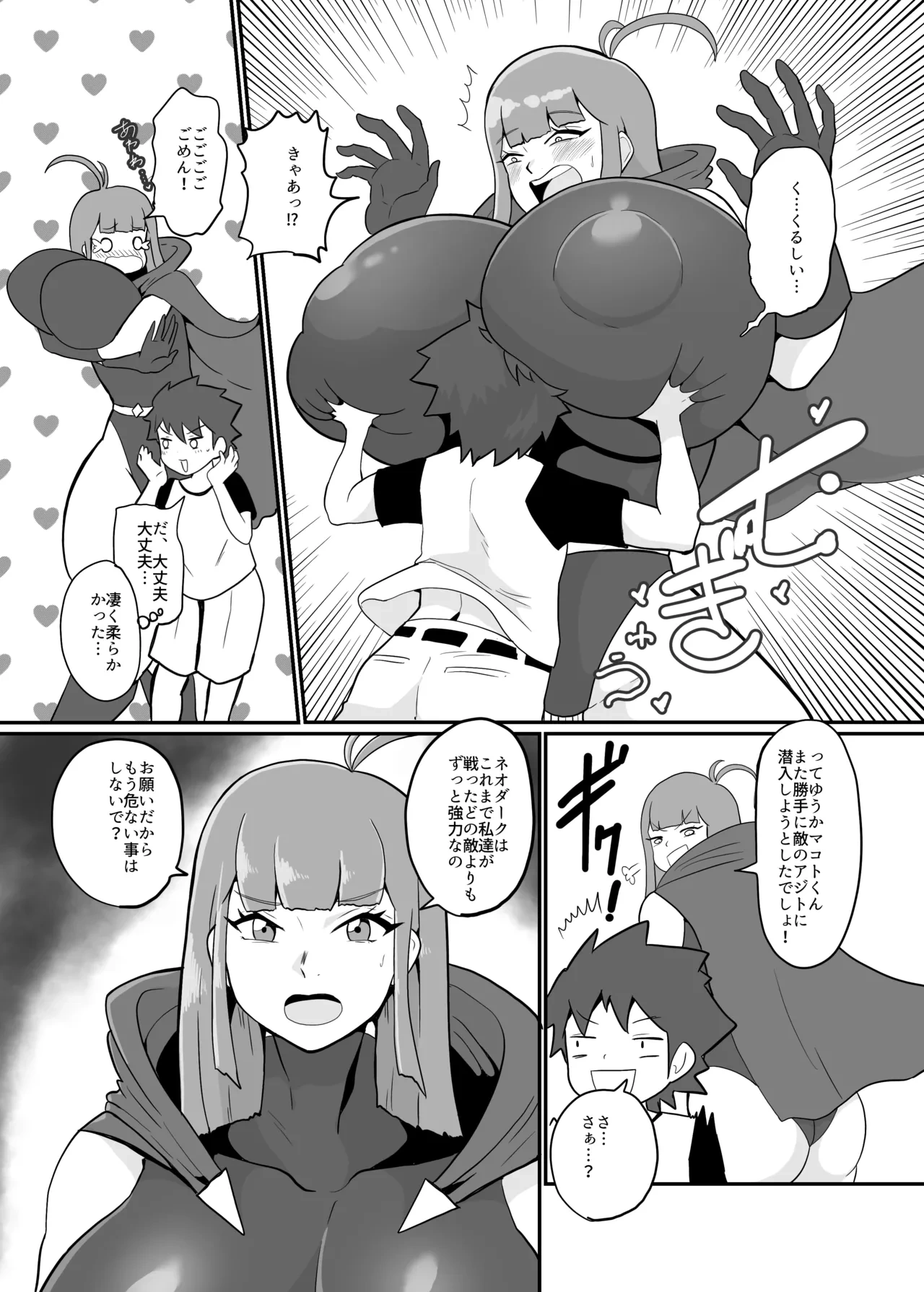 หน้า 11