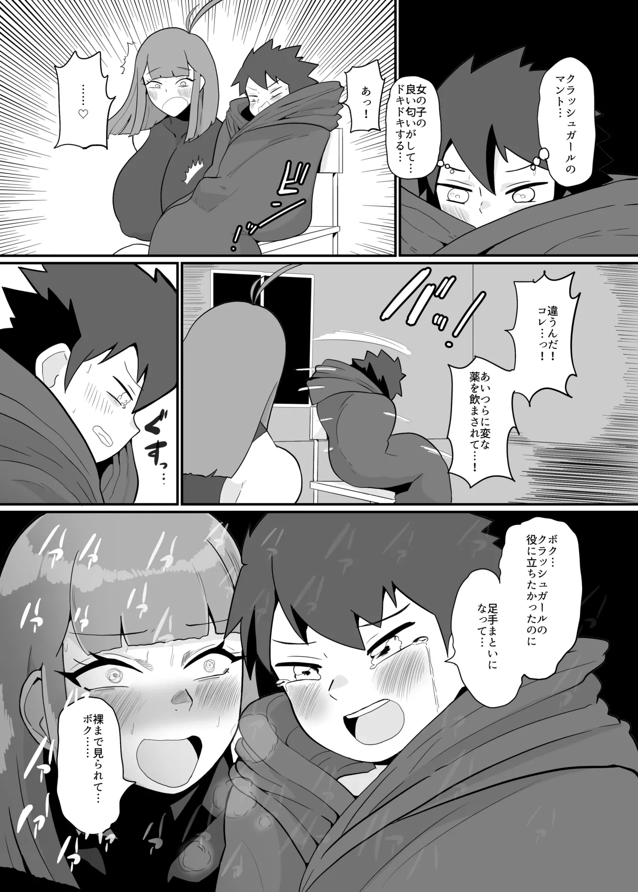 หน้า 27