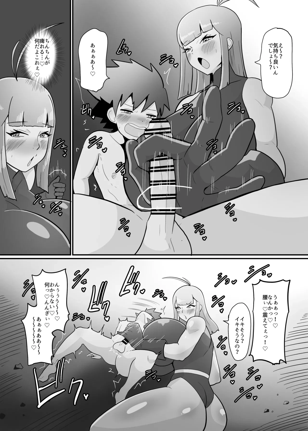 หน้า 33