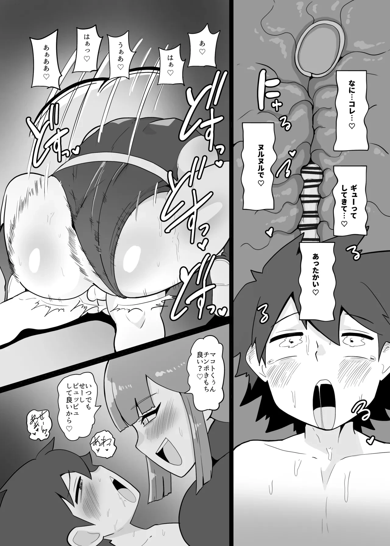 หน้า 43