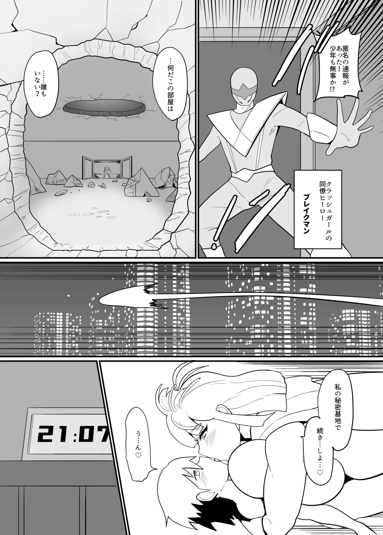 หน้า 58