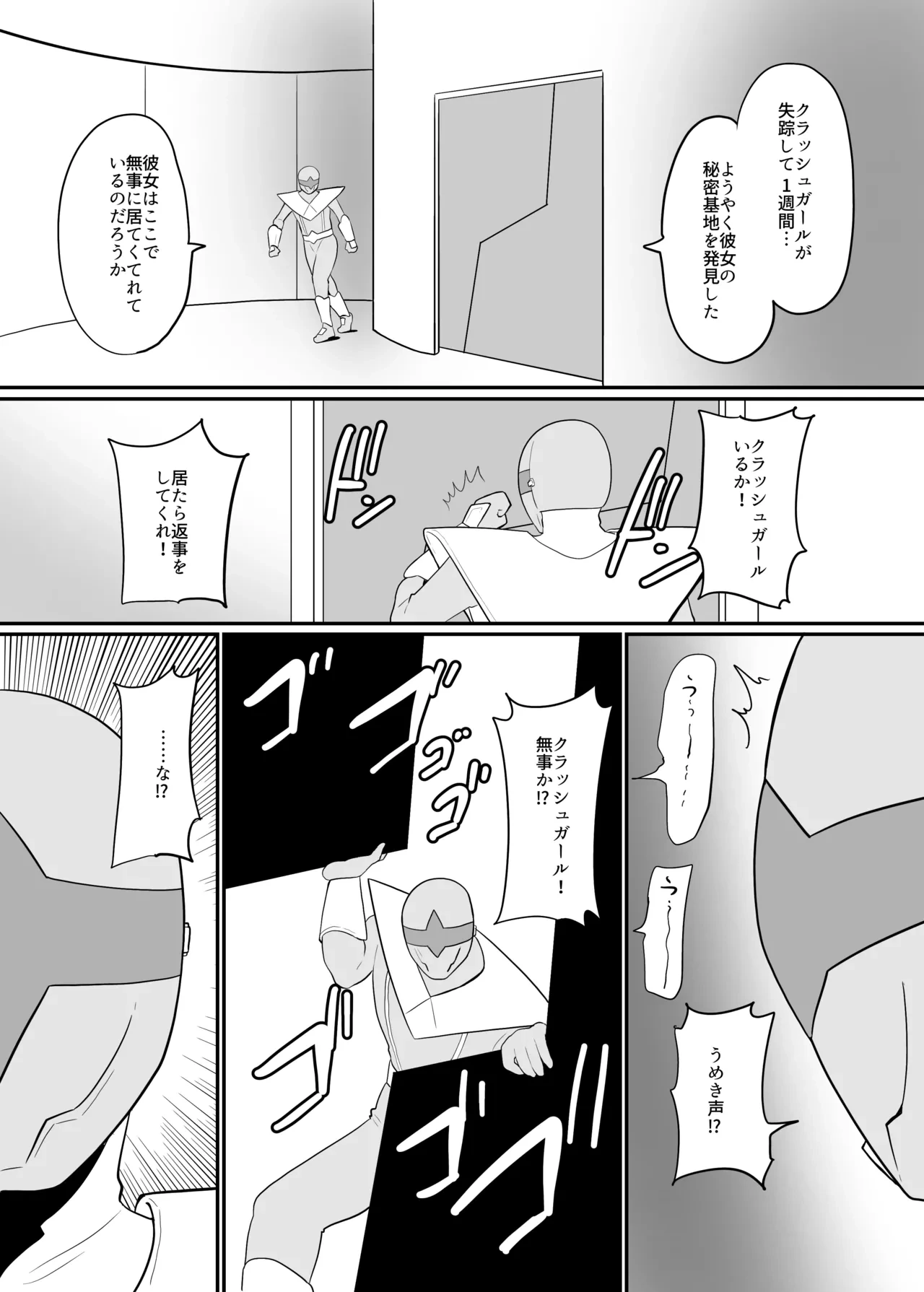 หน้า 70