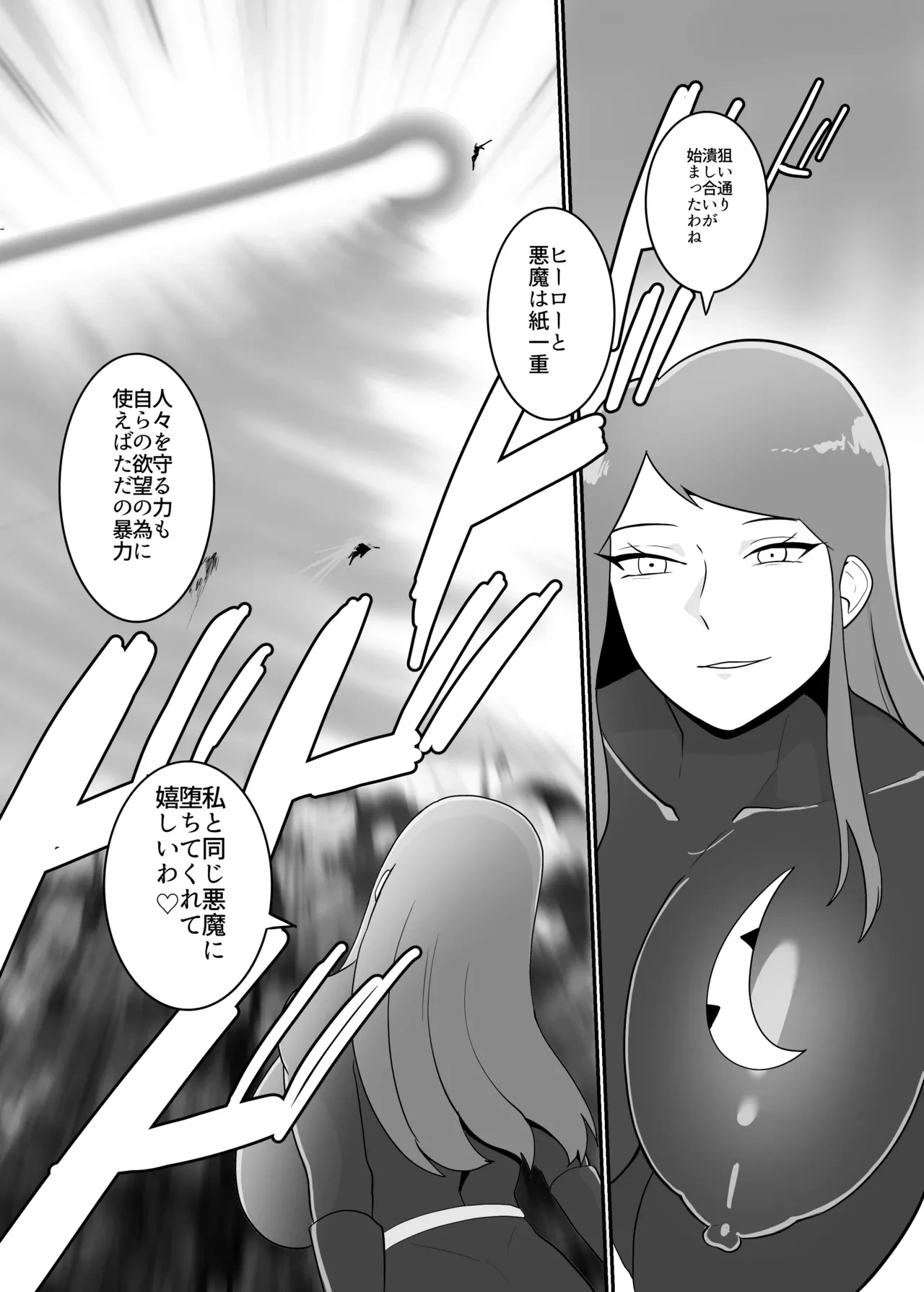 หน้า 78