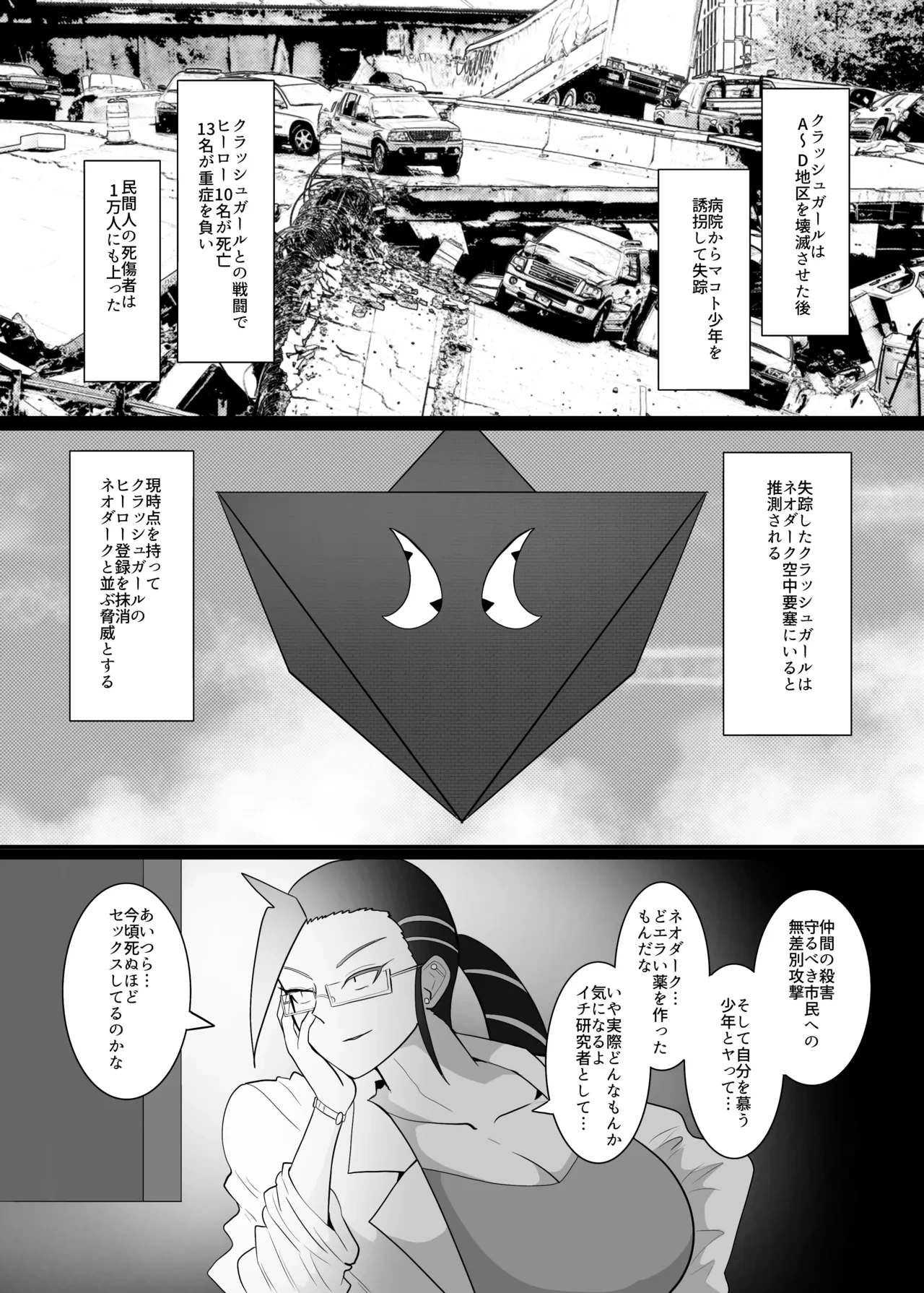 หน้า 81
