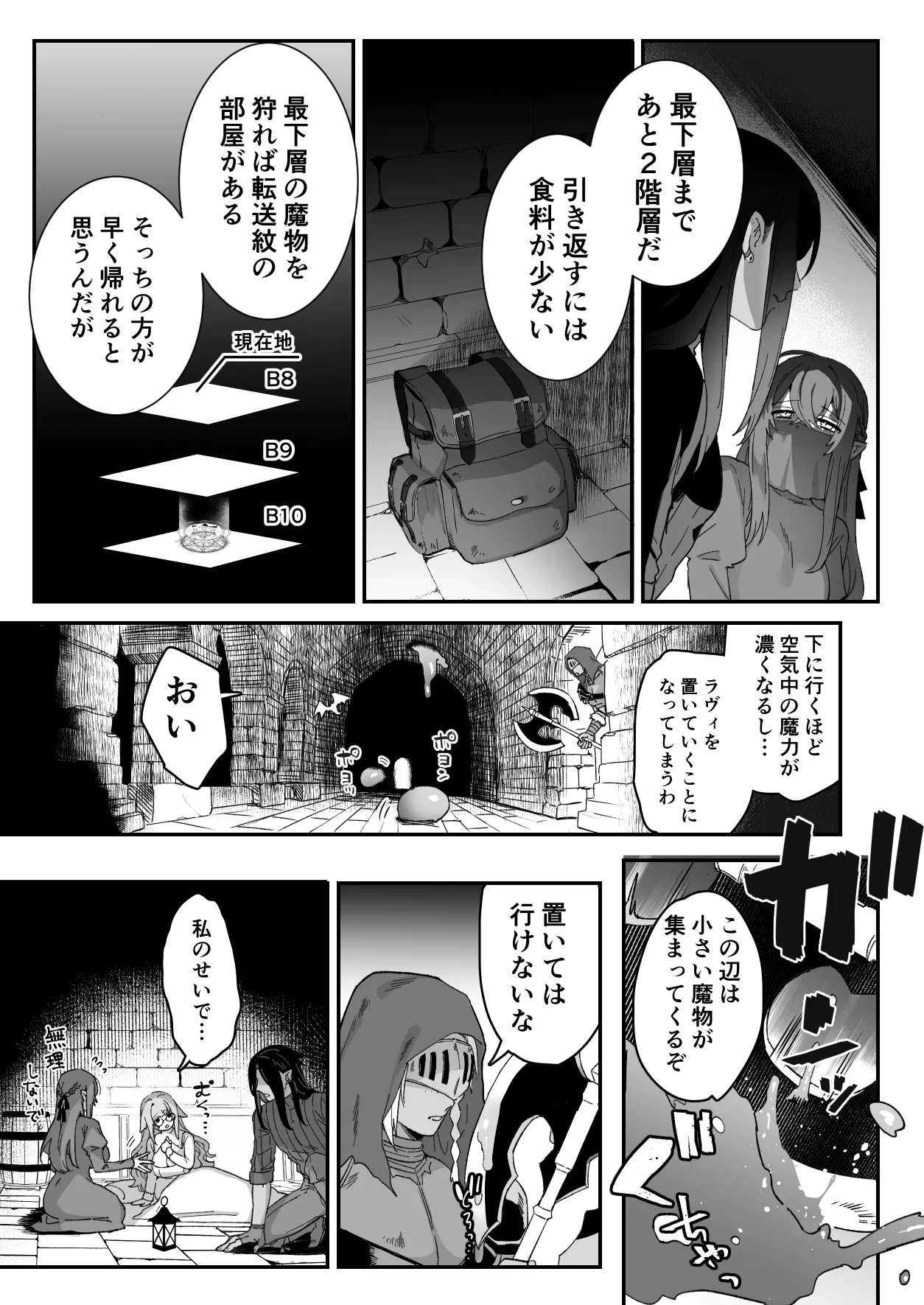 หน้า 7