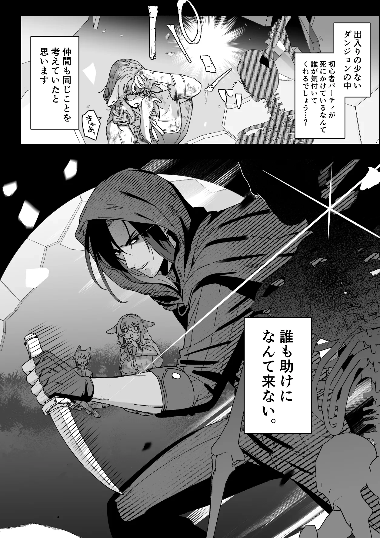หน้า 20