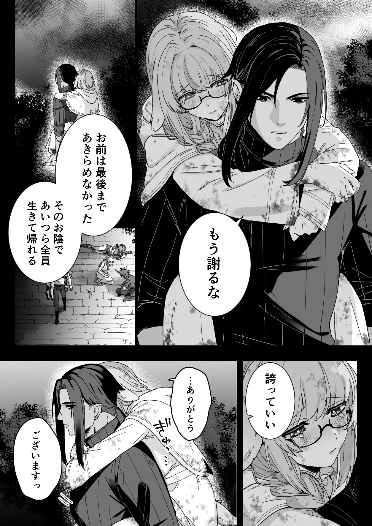 หน้า 23