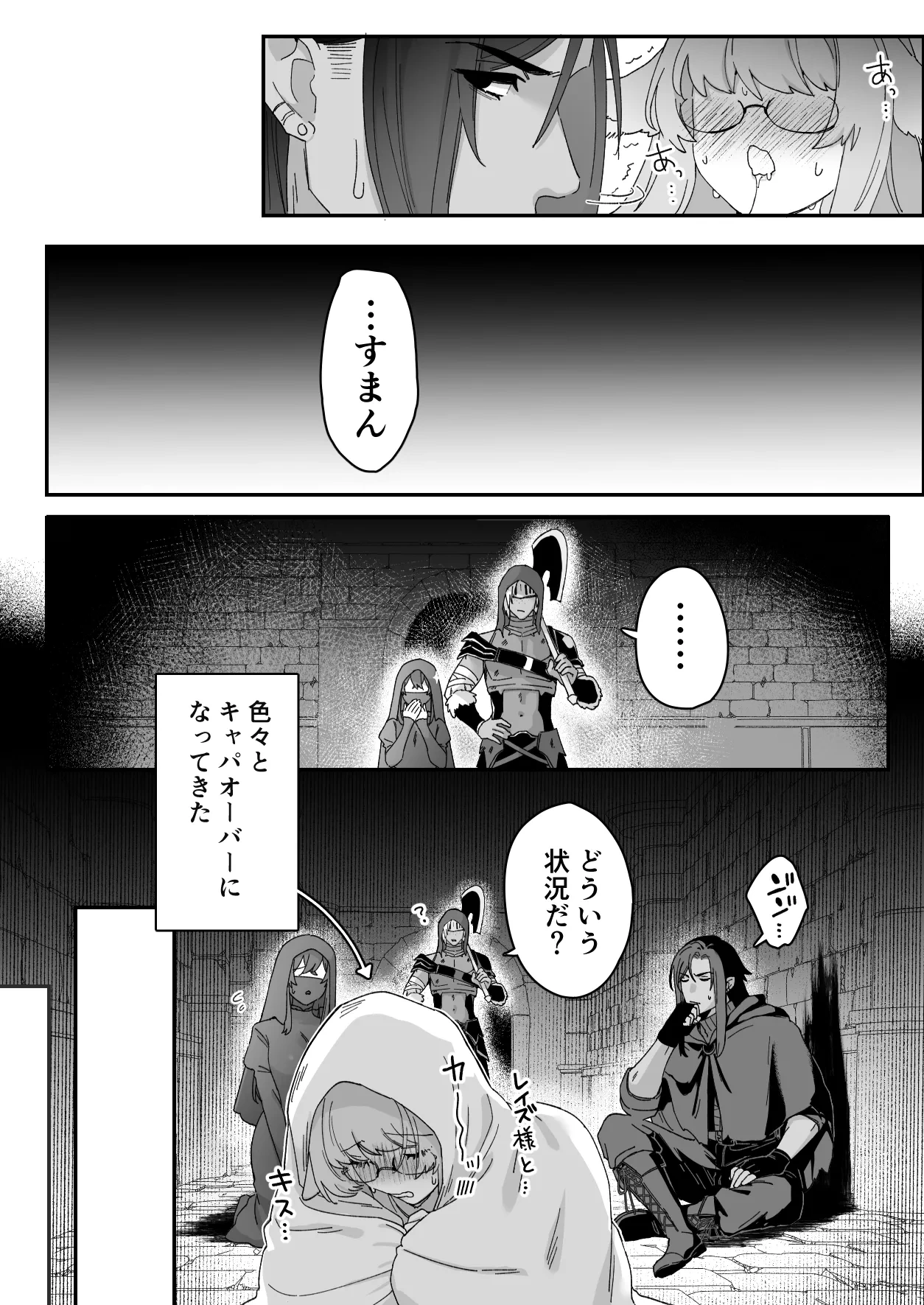 หน้า 36