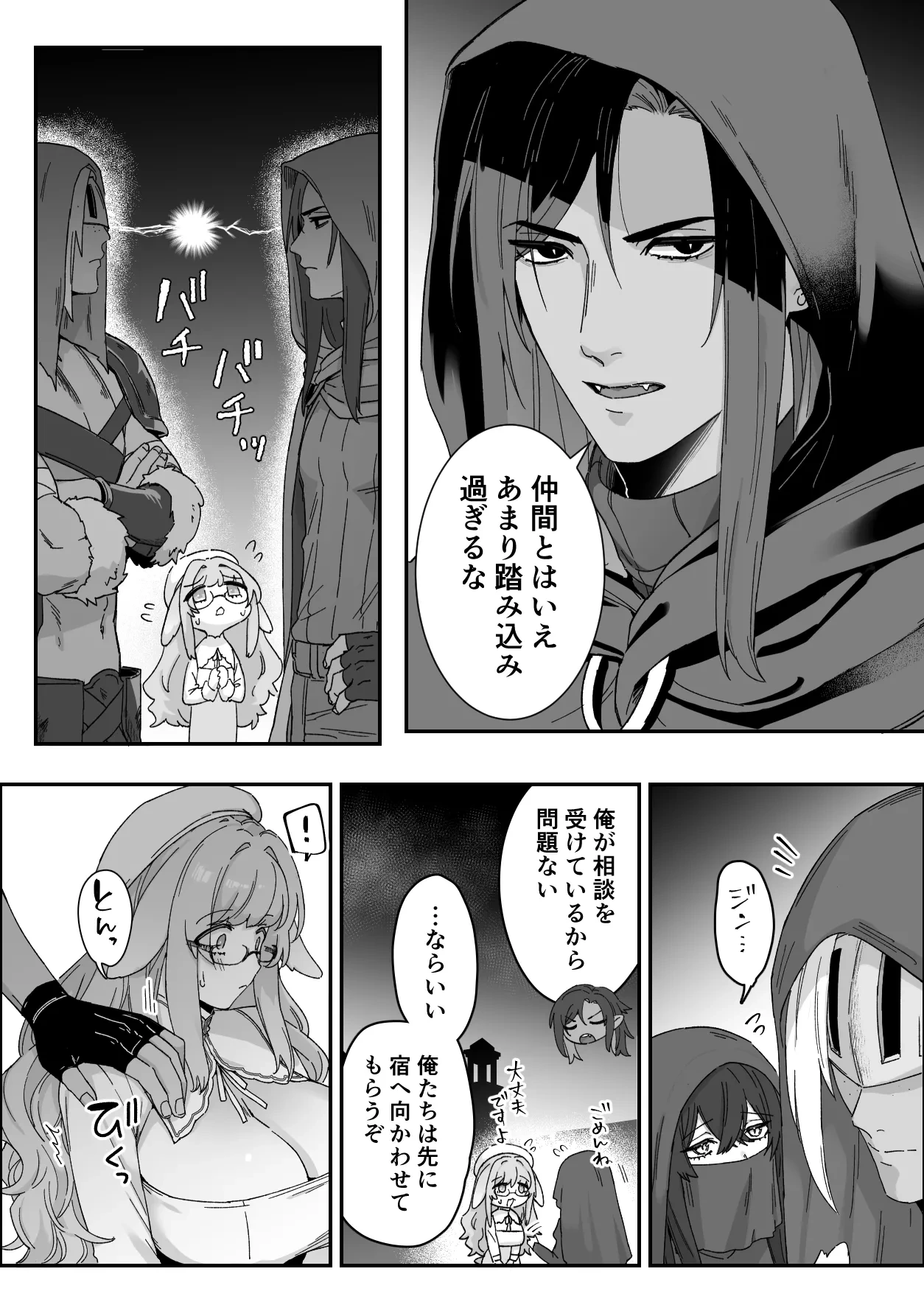 หน้า 41