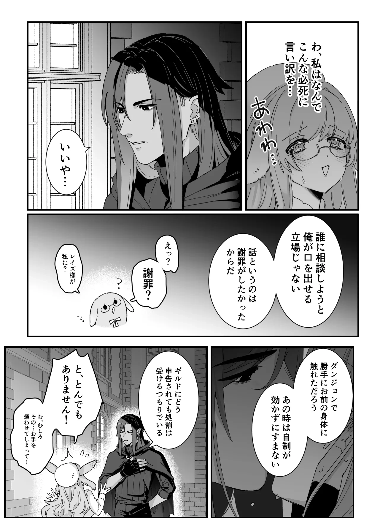 หน้า 43