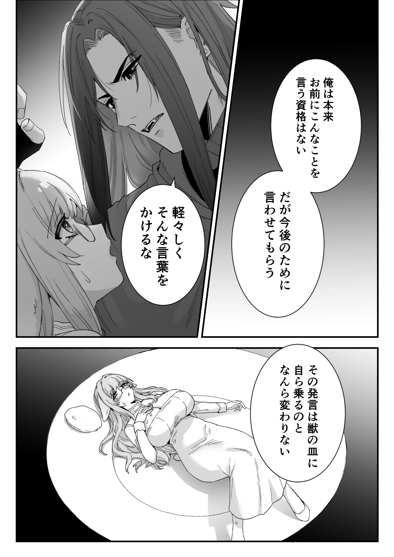 หน้า 45