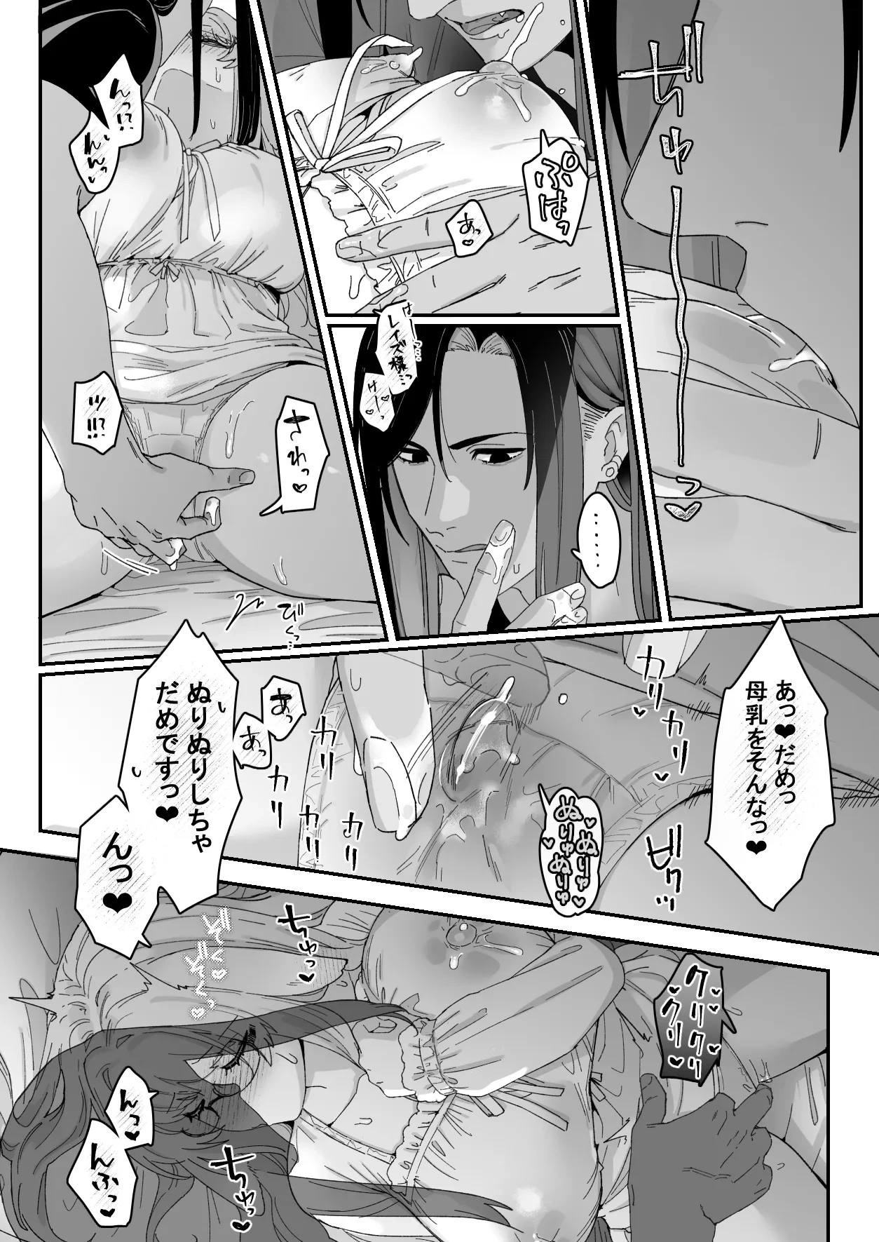 หน้า 52