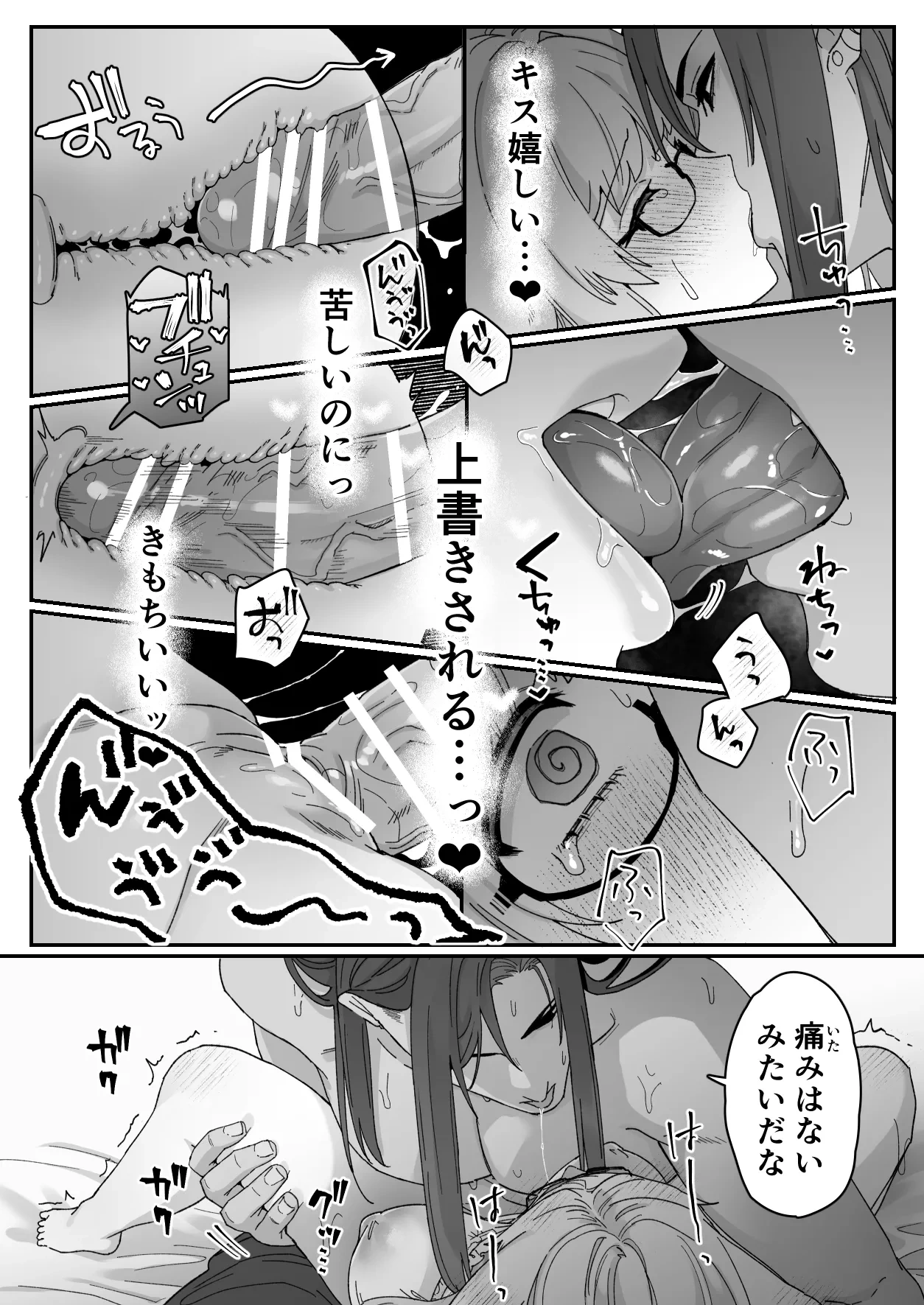 หน้า 60