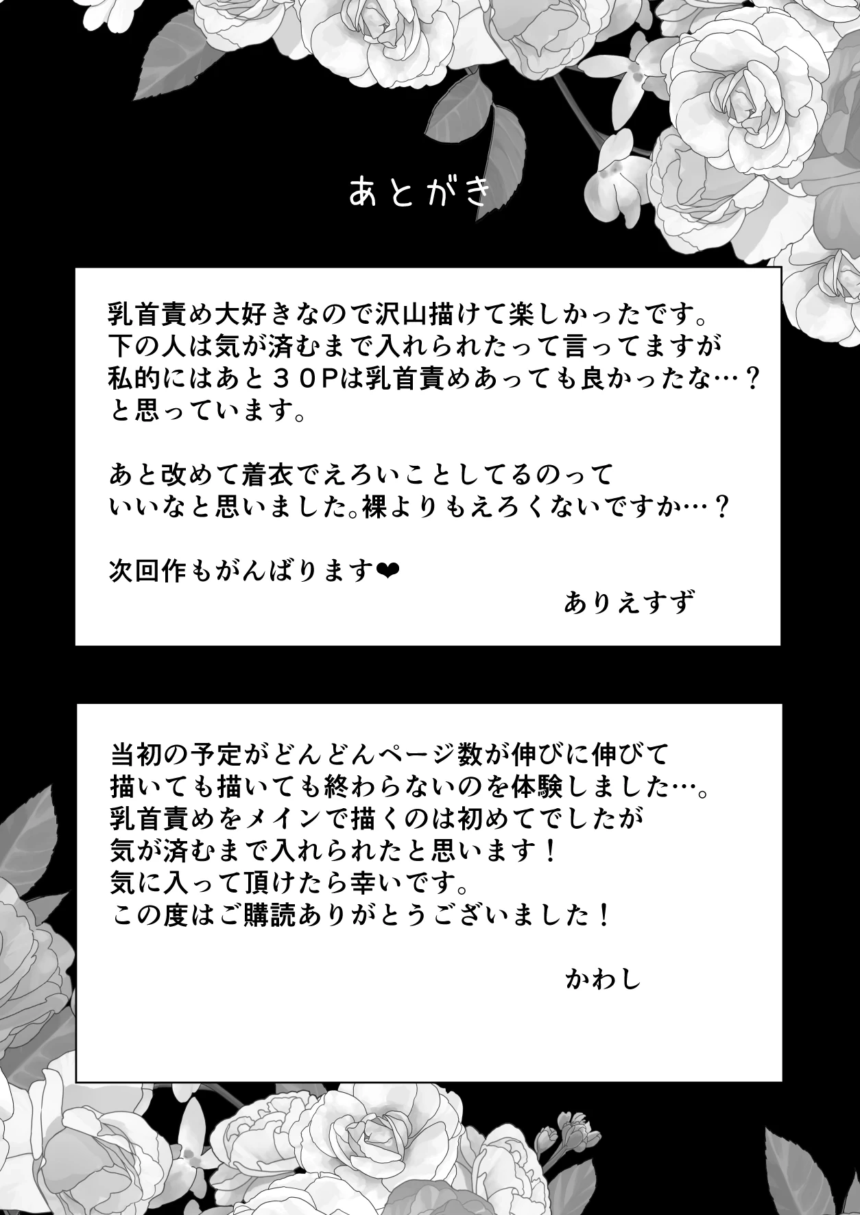 หน้า 75