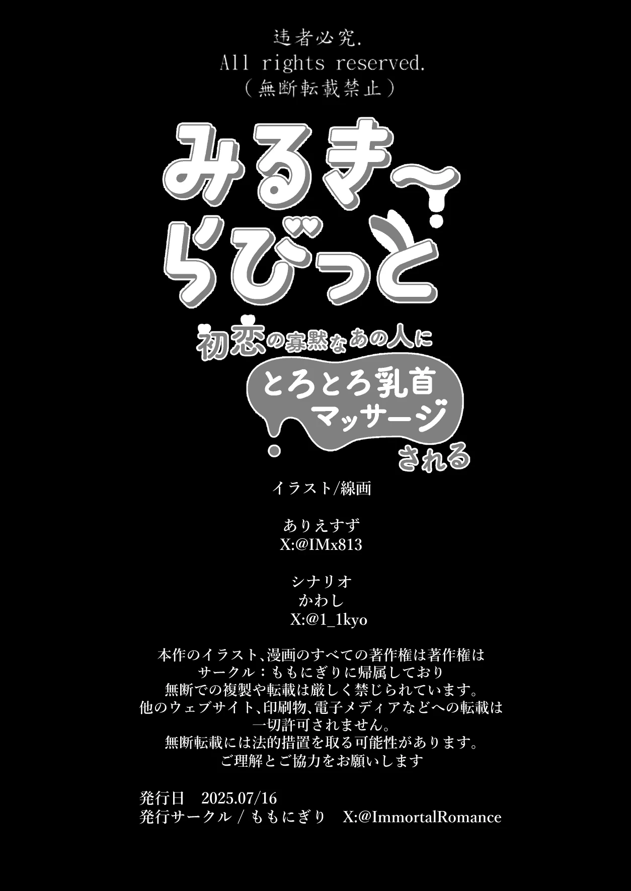 หน้า 76