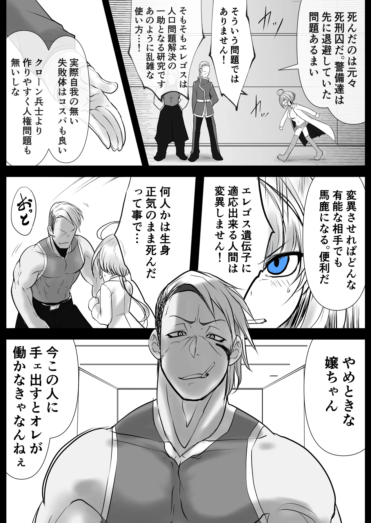 หน้า 7