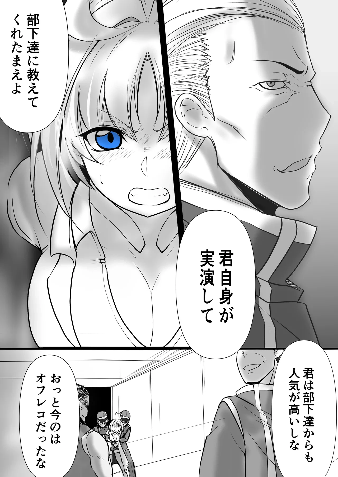 หน้า 9