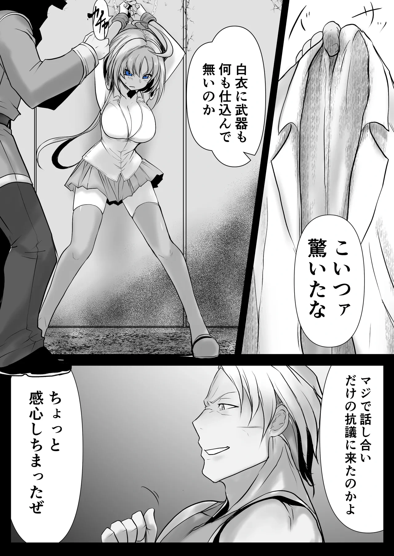 หน้า 11