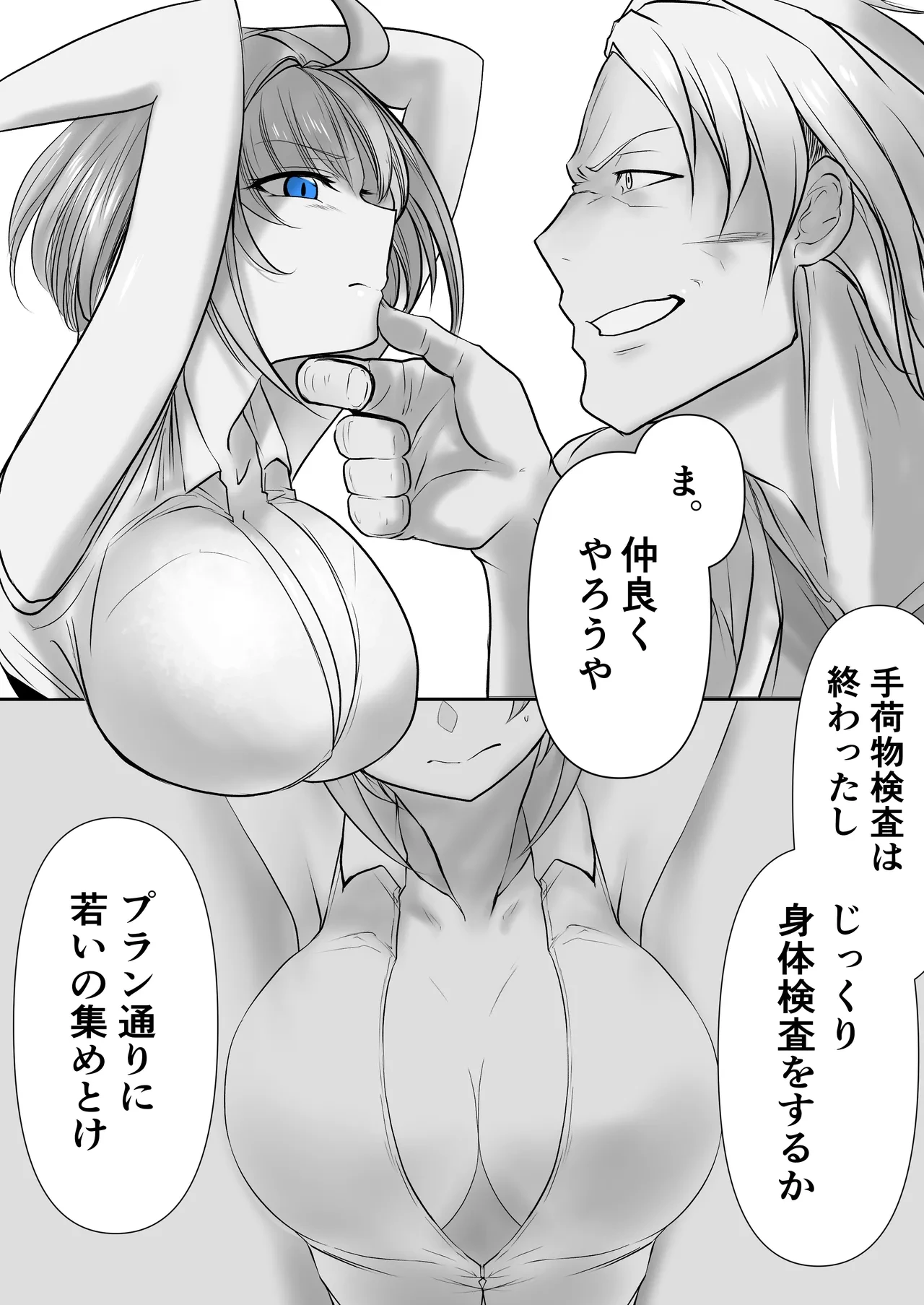หน้า 13