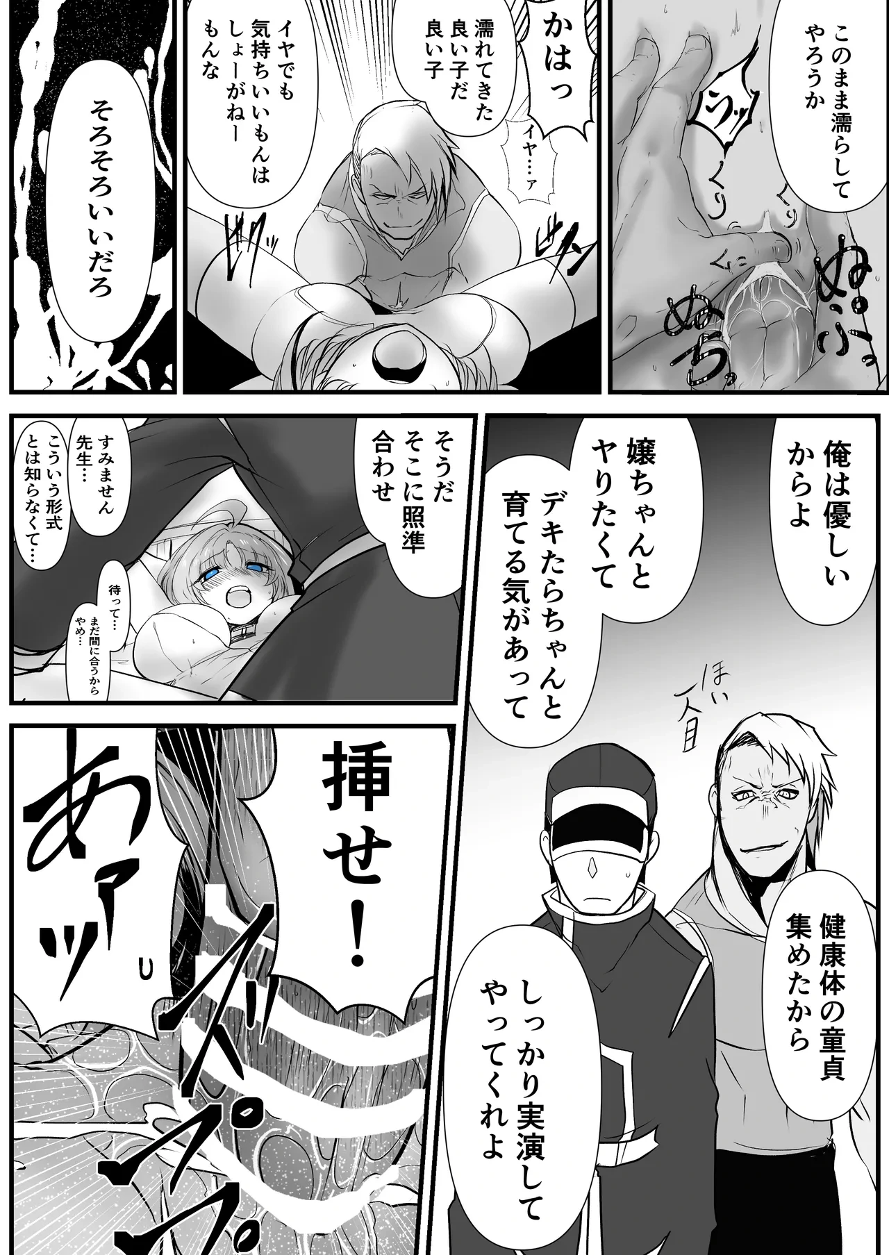 หน้า 15