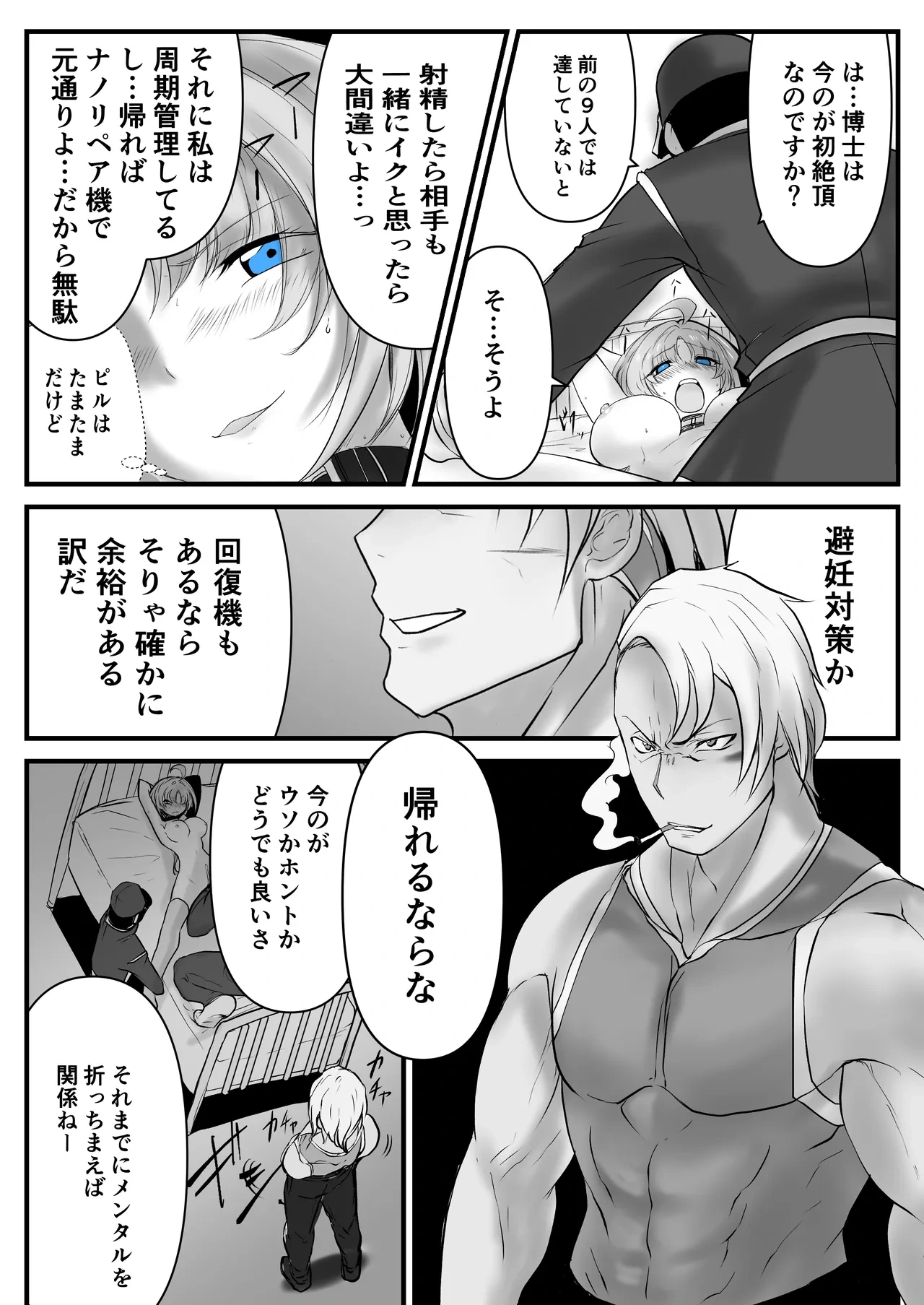หน้า 20