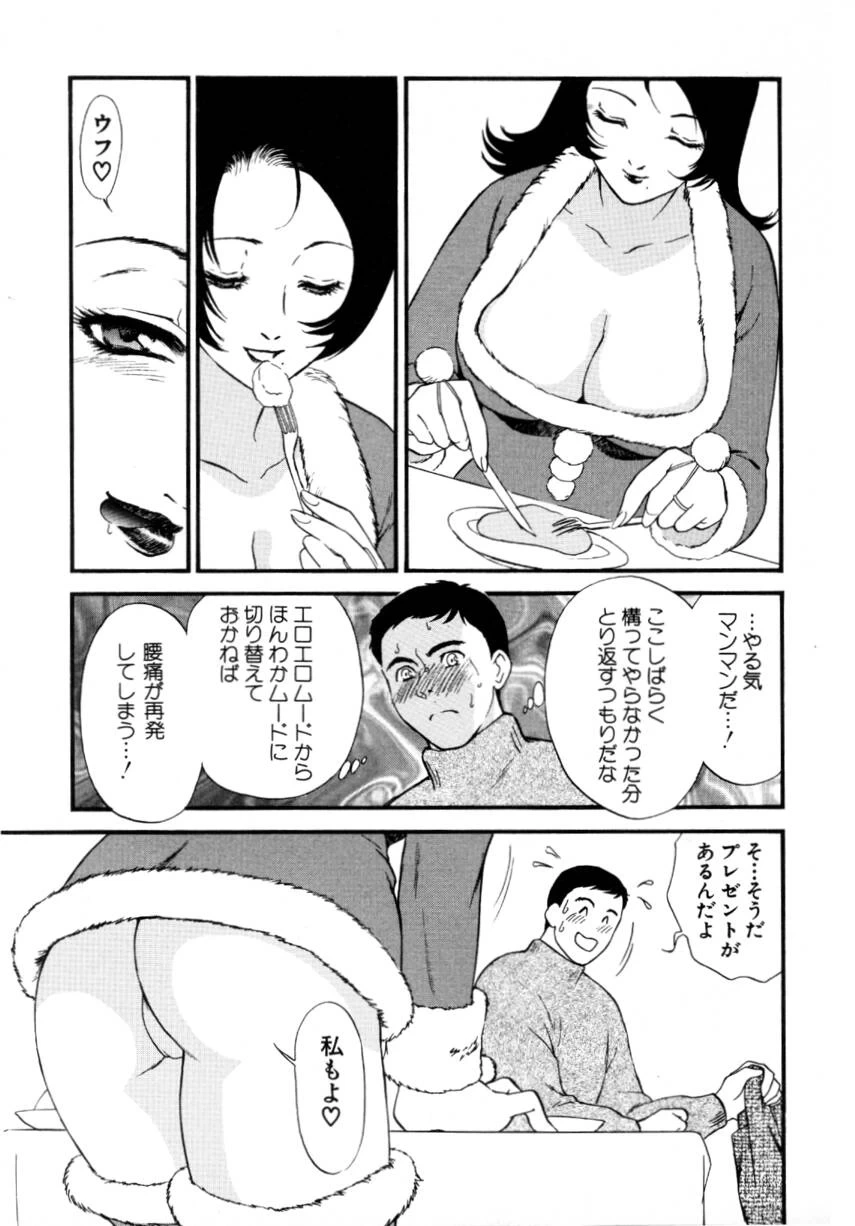 หน้า 51