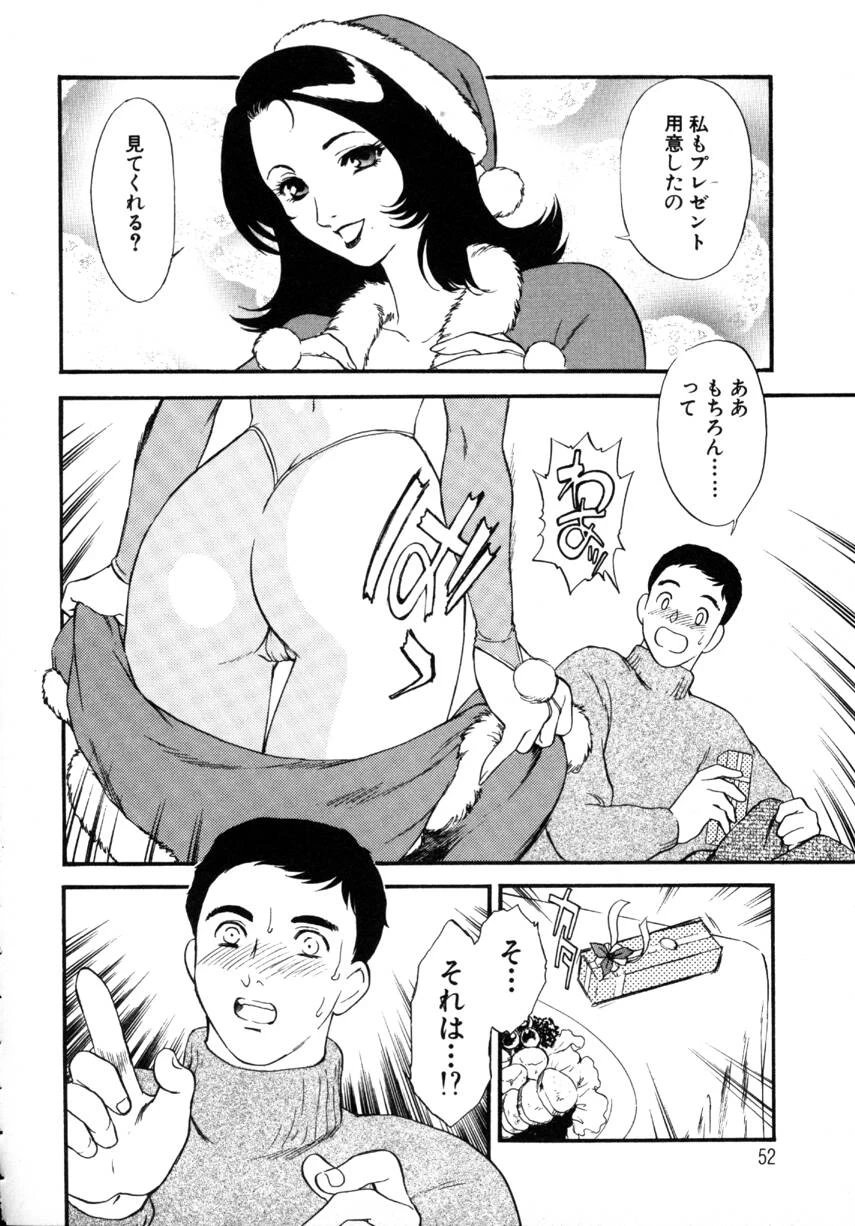 หน้า 52