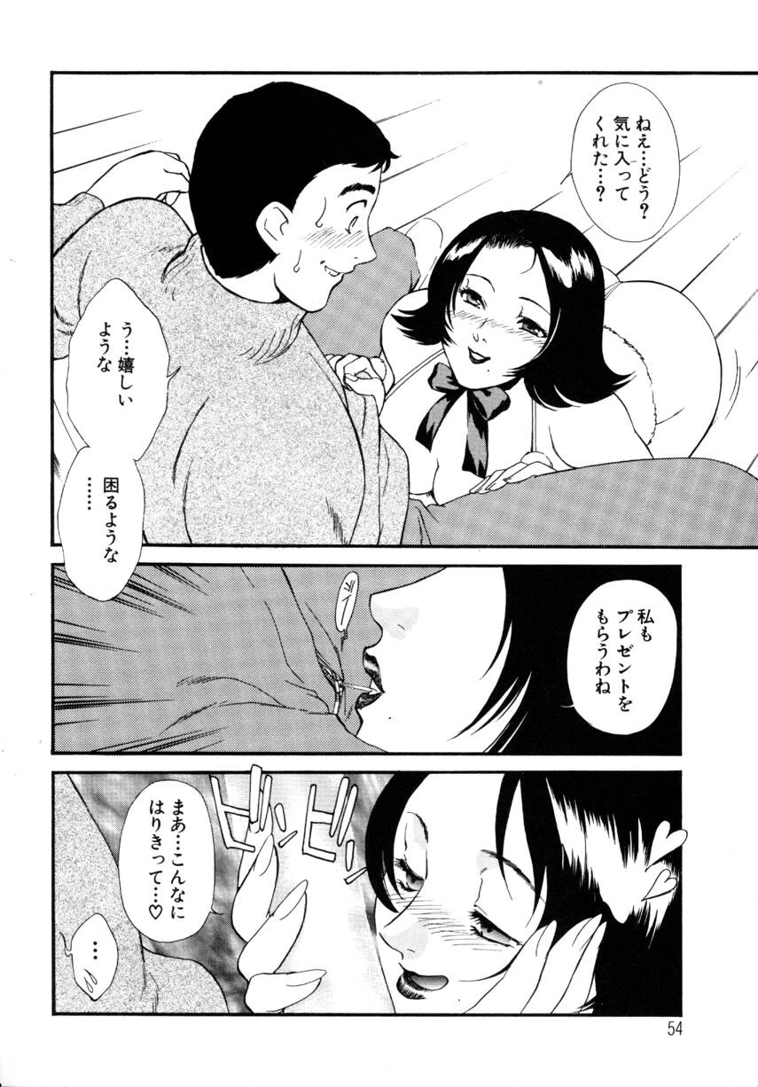 หน้า 54