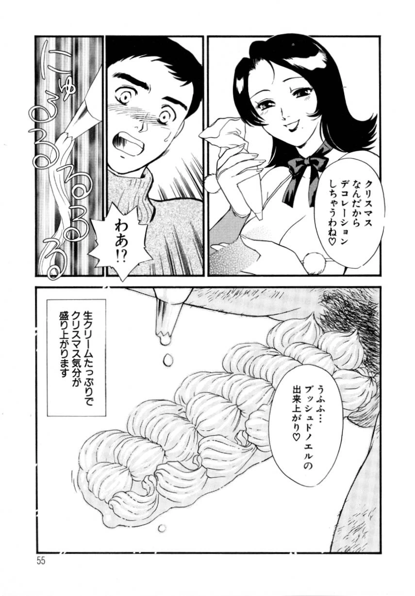 หน้า 55