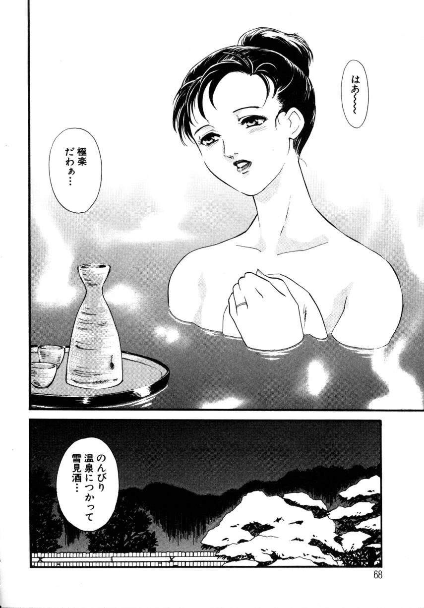 หน้า 67