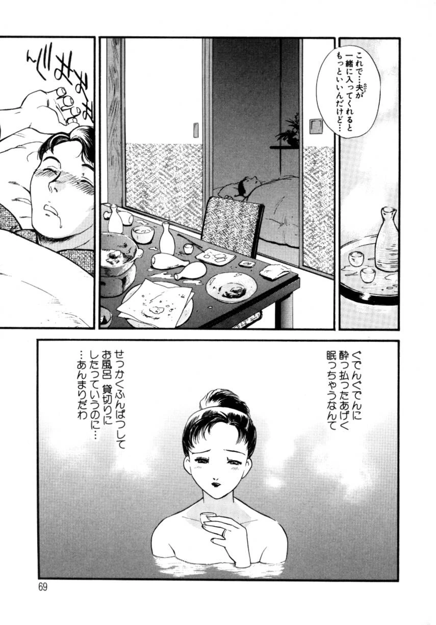 หน้า 68