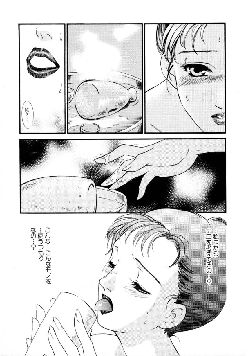 หน้า 74