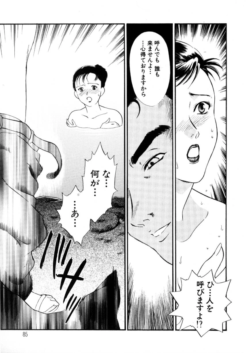 หน้า 84