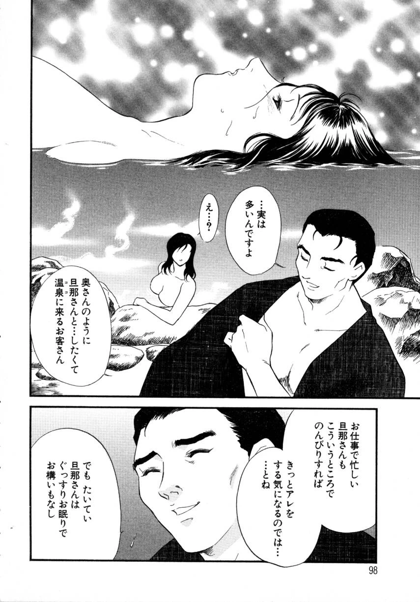 หน้า 96