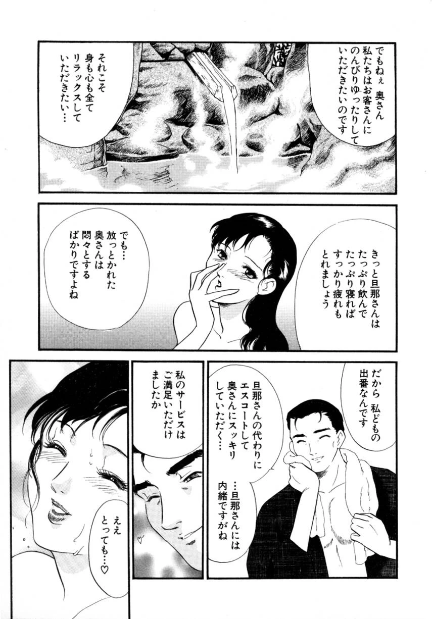 หน้า 97